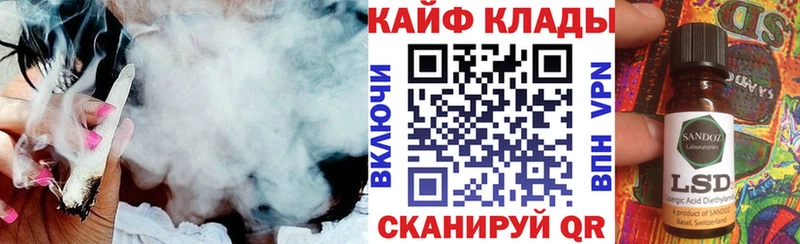 Магазин наркотиков Знаменск ГАШ  A PVP  Амфетамин  Конопля  Меф 
