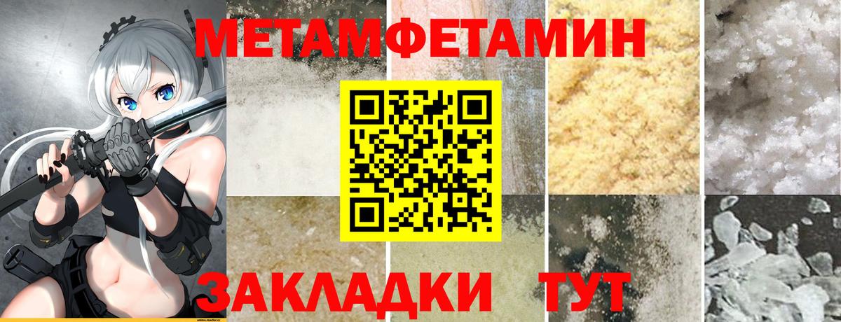 АМФ Розовый  Вход с VPN  hydra зеркало  Знаменск 