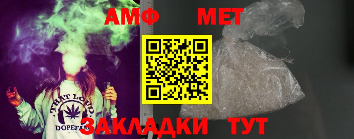 АМФ Premium Знаменск