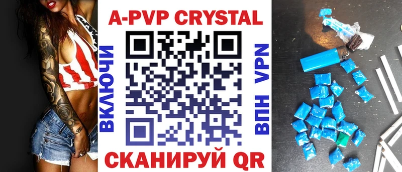 Alfa_PVP СК КРИС  Знаменск 