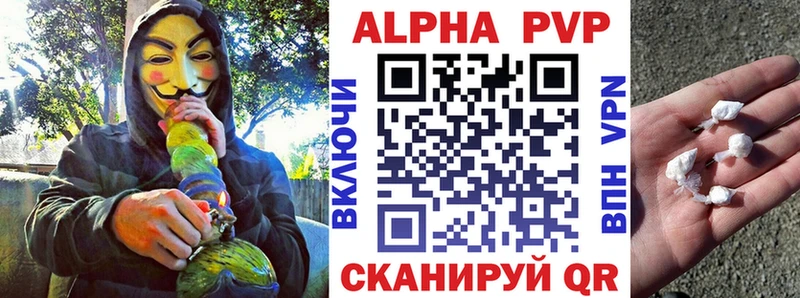 A-PVP СК КРИС Знаменск