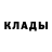 Метамфетамин пудра Anita Itunin