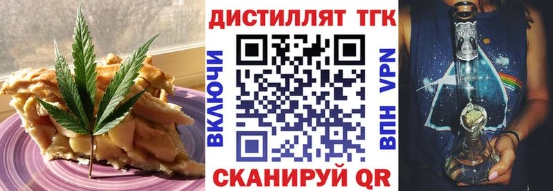 МЕГА как зайти  цены   Знаменск  Canna-Cookies конопля 