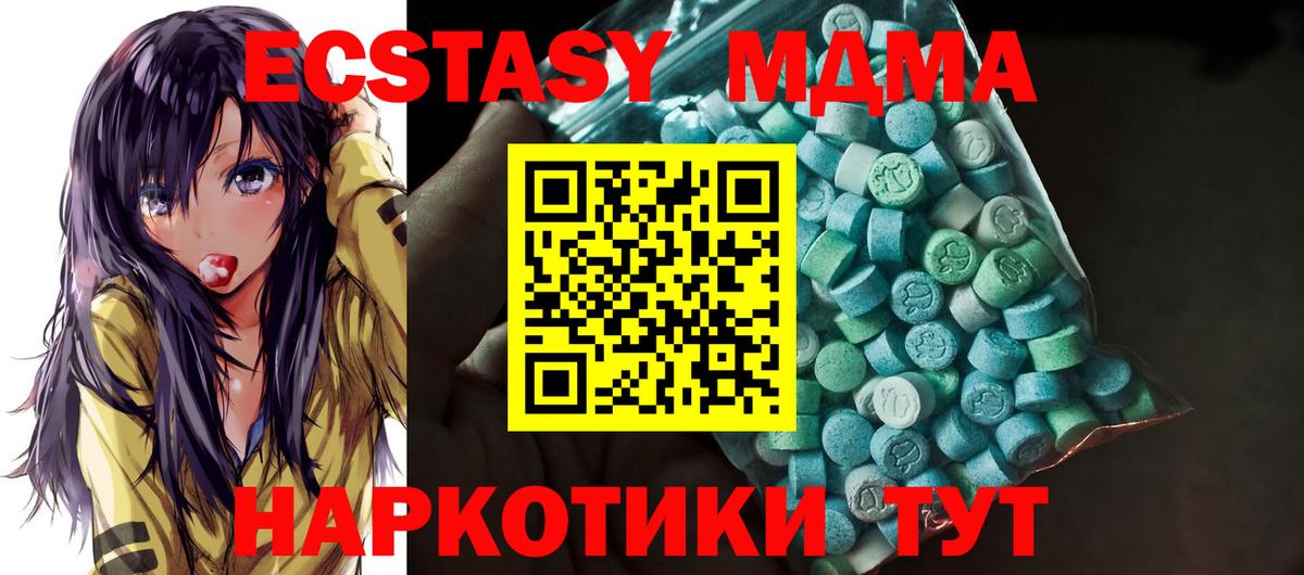 Меф Знаменск