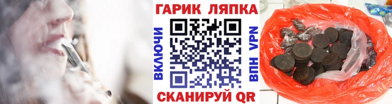 Гашиш убойный Знаменск