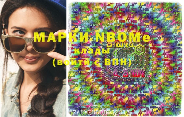 экстази Абинск