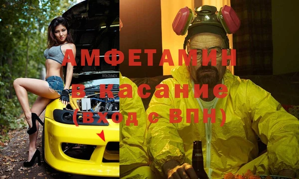 скорость Абаза