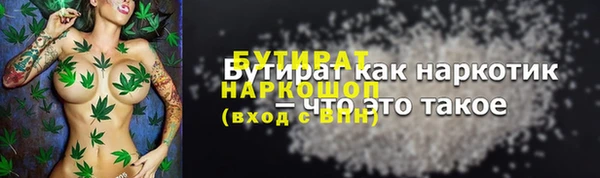 гидропоника Абдулино