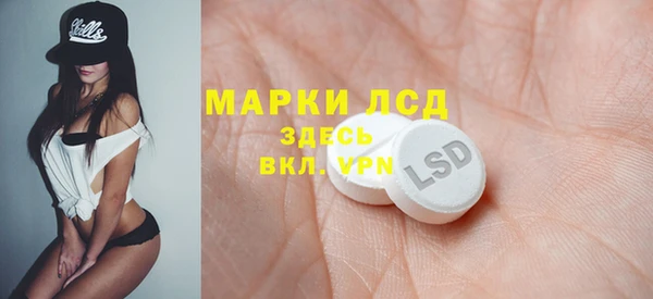 экстази Абинск