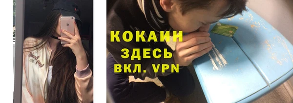 экстази Абинск