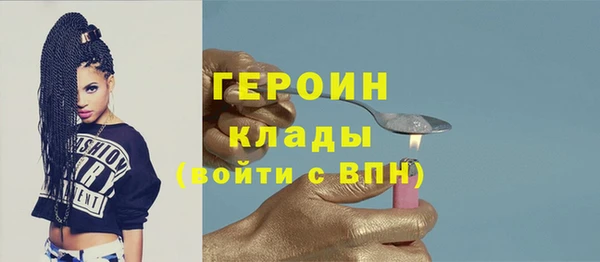 экстази Абинск