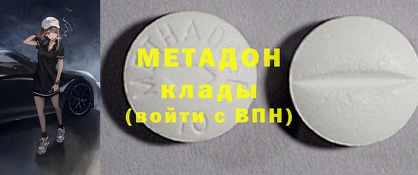 гидропоника Абдулино