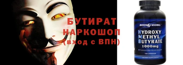 экстази Абинск