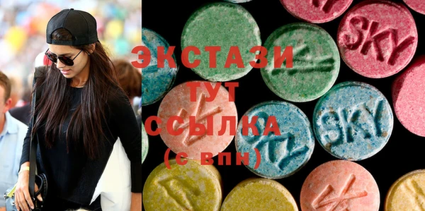 скорость Абаза