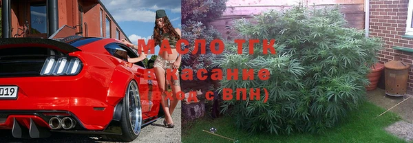 экстази Абинск