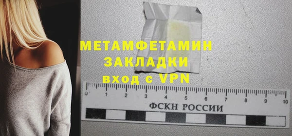 гидропоника Абдулино