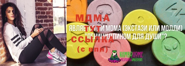 скорость Абаза