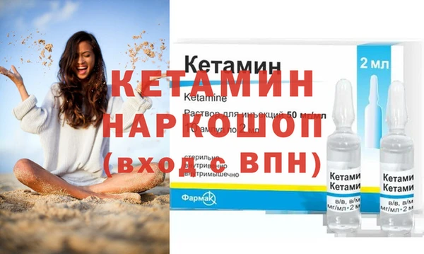 экстази Абинск
