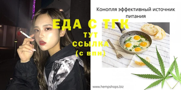 скорость Абаза