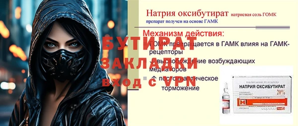 скорость Абаза
