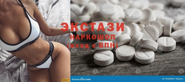 экстази Абинск