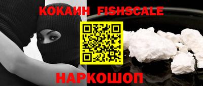 кокс Ликино-Дулёво