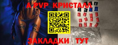 бутират Лесосибирск