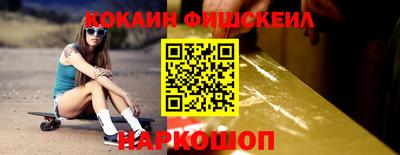 бутират Лесосибирск