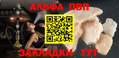 бутират Лесосибирск