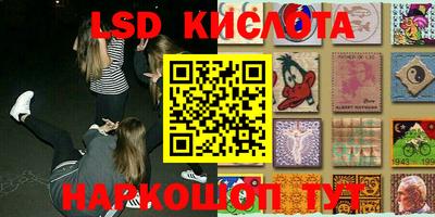 кокс Ликино-Дулёво