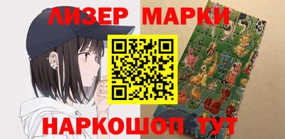 гашиш Ливны