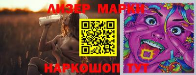 гашиш Ливны