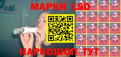 бутират Лесосибирск