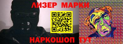 гашиш Ливны