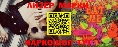 кокс Ликино-Дулёво