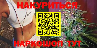 бутират Лесосибирск