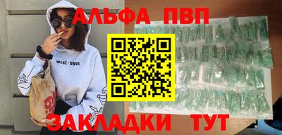 бутират Лесосибирск