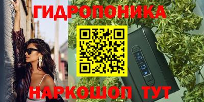 бутират Лесосибирск