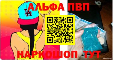 гашиш Ливны