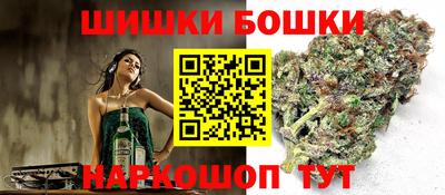 гашиш Ливны
