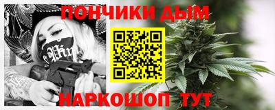 бутират Лесосибирск