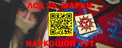 бутират Лесосибирск