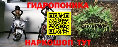 бутират Лесосибирск