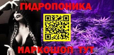 бутират Лесосибирск