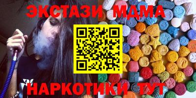 бутират Лесосибирск