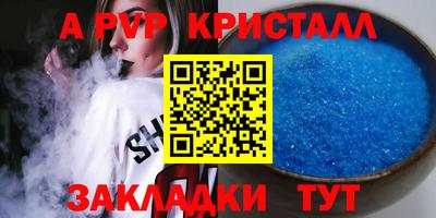 кокс Ликино-Дулёво