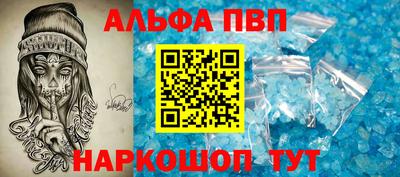 бутират Лесосибирск