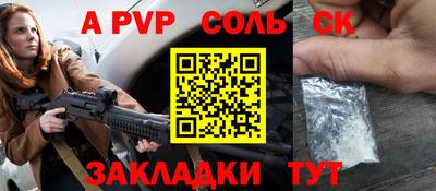 гашиш Ливны