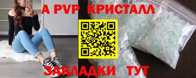 гашиш Ливны