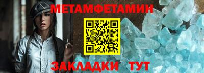 бутират Лесосибирск